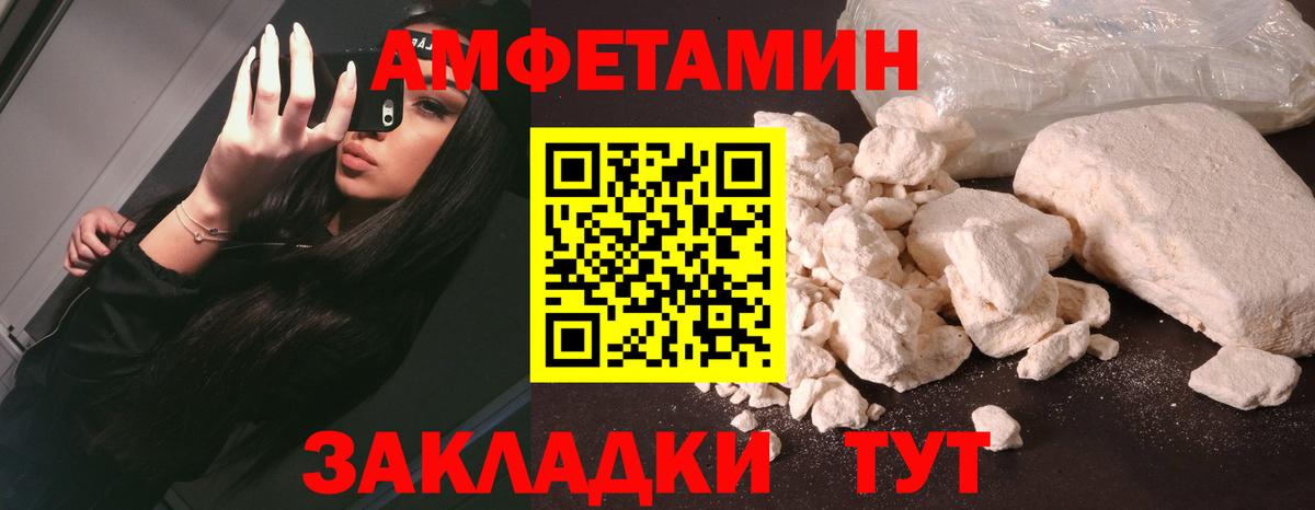 Киселёвск  АМФЕТАМИН  mega сайт  АМФЕТАМИН 97%  Вход с VPN 