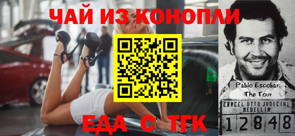 Cannafood марихуана  Вход с VPN  Киселёвск 
