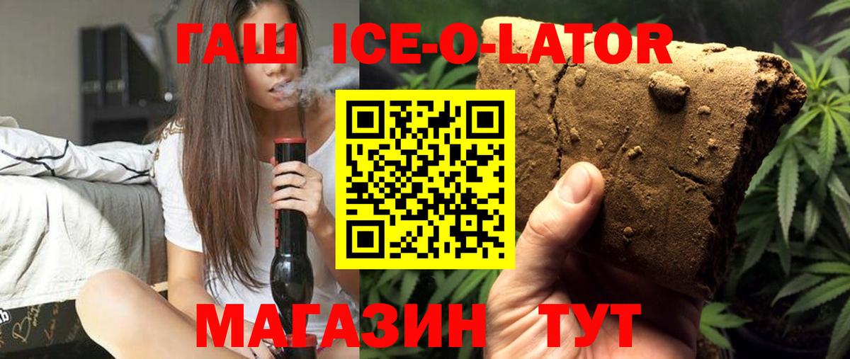 ГАШИШ гарик  Вход с VPN  Киселёвск  Гашиш индика сатива 