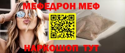 прущие грибы Кинель