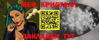 МДМА Кингисепп