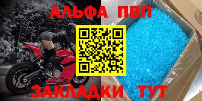 МДМА Кингисепп