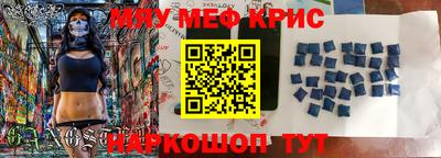 МДМА Кингисепп