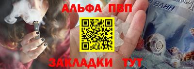 прущие грибы Кинель
