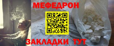 прущие грибы Кинель