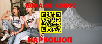 МДМА Кингисепп