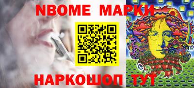 прущие грибы Кинель