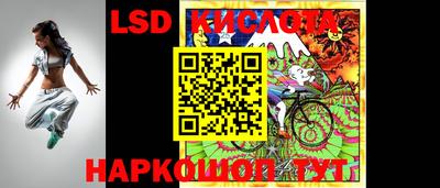 прущие грибы Кинель