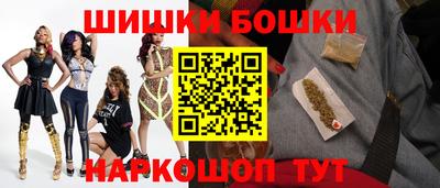 МДМА Кингисепп