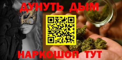 прущие грибы Кинель