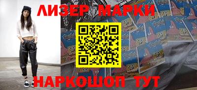 МДМА Кингисепп