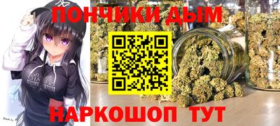 МДМА Кингисепп
