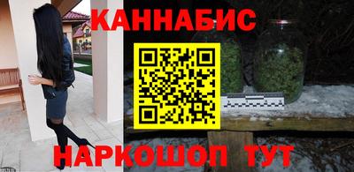 МДМА Кингисепп
