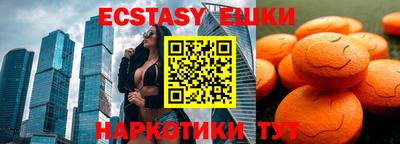 МДМА Кингисепп