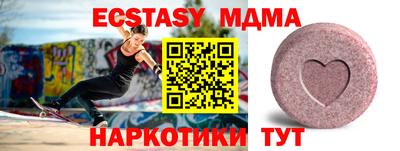 ECSTASY Кимры