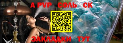 прущие грибы Кинель