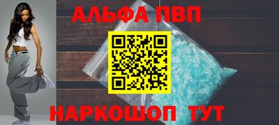 МДМА Кингисепп