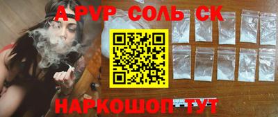 прущие грибы Кинель