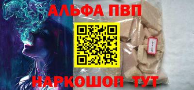 МДМА Кингисепп