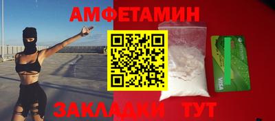 МДМА Кингисепп
