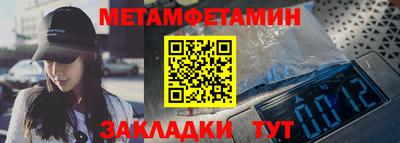 МДМА Кингисепп