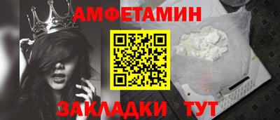 прущие грибы Кинель