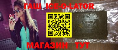 МДМА Кингисепп