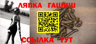 прущие грибы Кинель