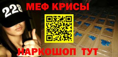 МДМА Кингисепп