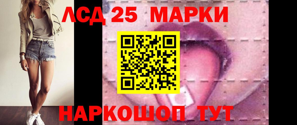ЛСД экстази ecstasy  Вход с VPN  Киселёвск  Лсд 25 экстази ecstasy 