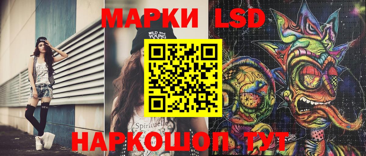 Марки NBOMe 1,8мг Киселёвск