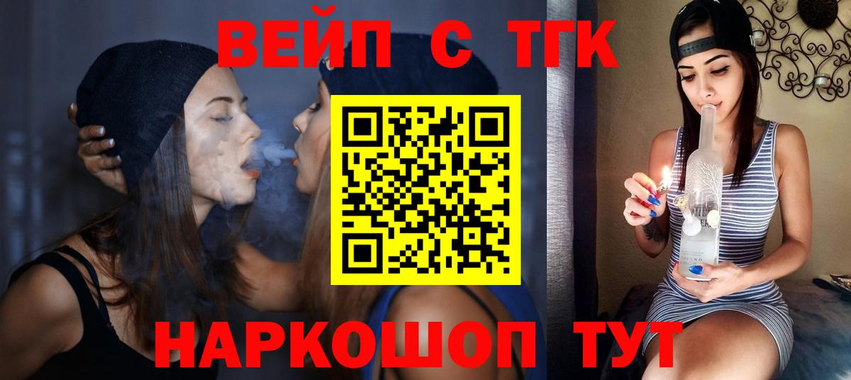 A-PVP СОЛЬ кристаллы  МАРИХУАНА  Героин  Лсд 25  Экстази  Киселёвск  Меф   Гашиш  Вход с VPN  ГАШИШ 