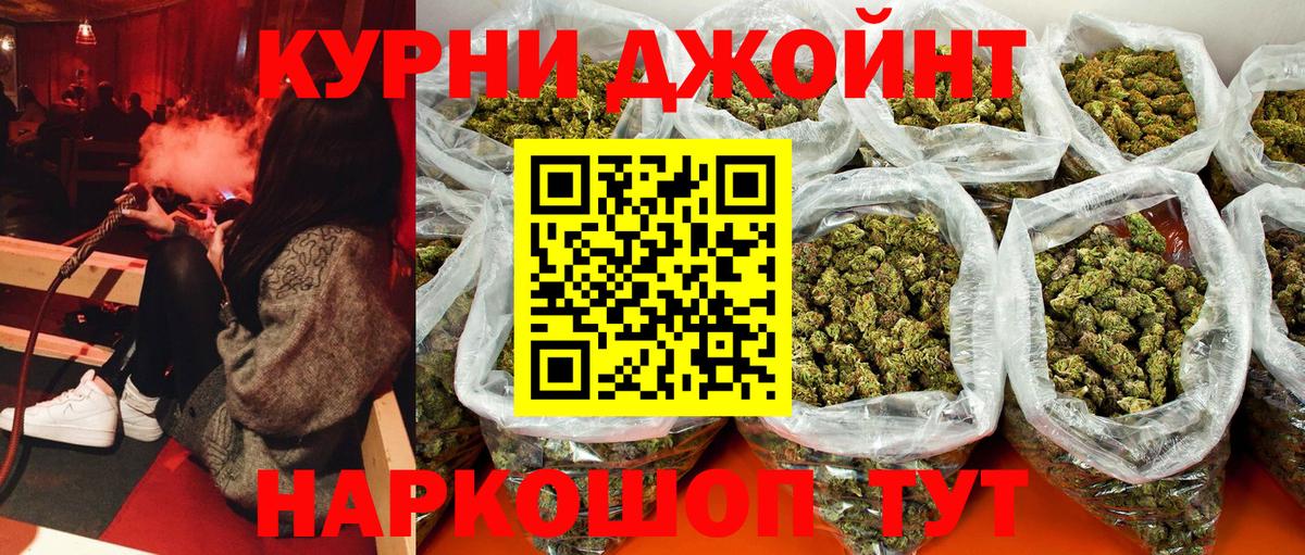 Конопля MAZAR Киселёвск
